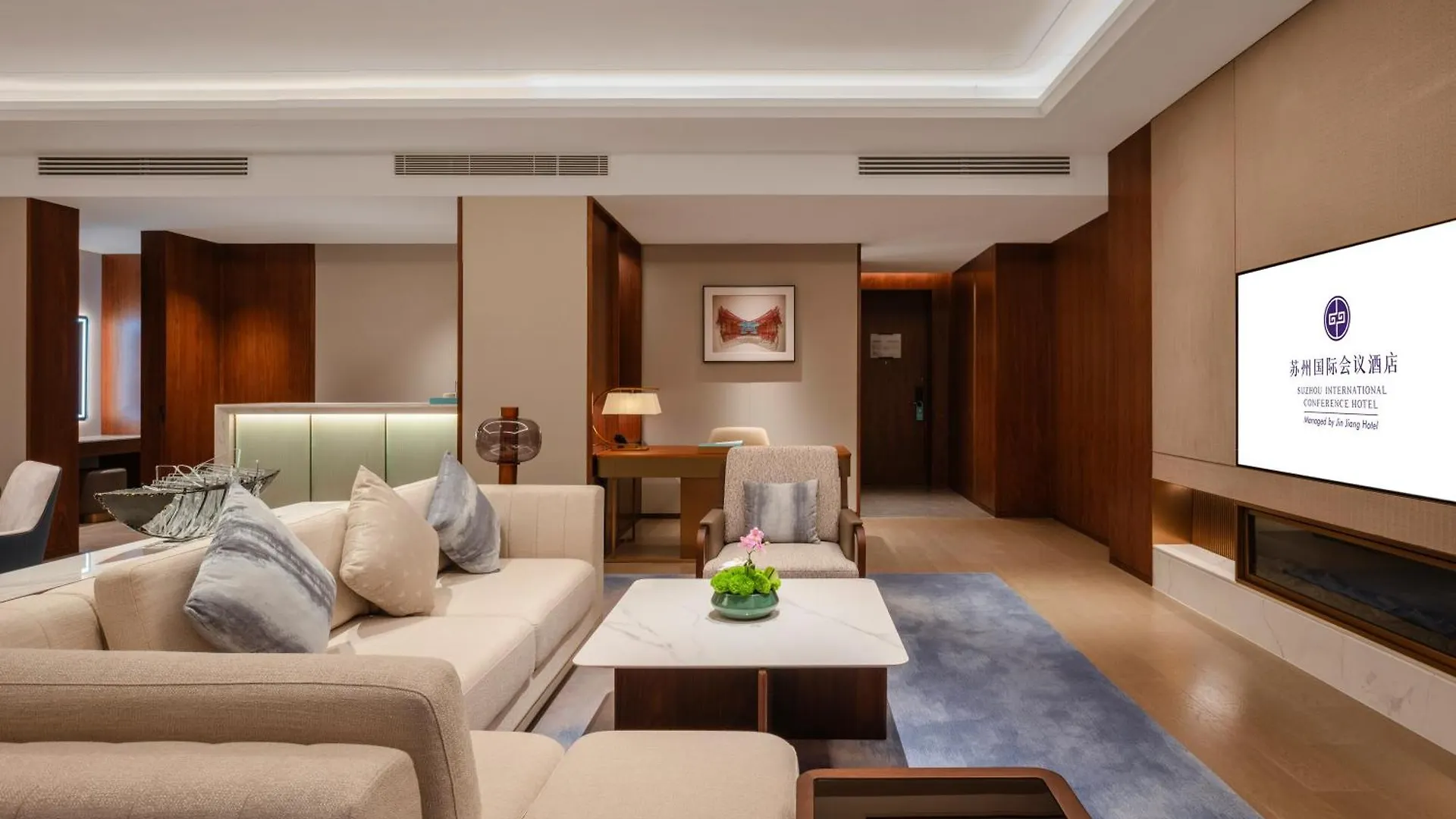 Suzhou International Conference Hotel